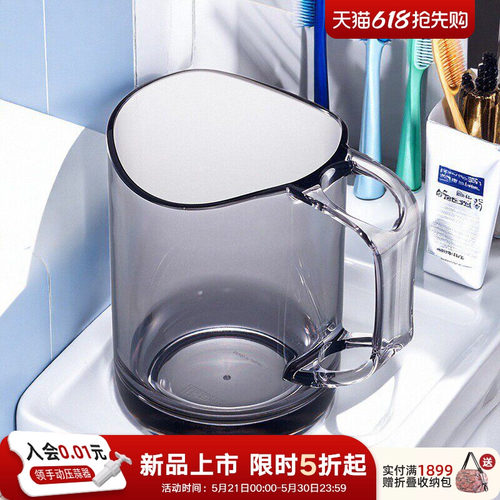 利快日本进口漱口杯树脂一杯两用