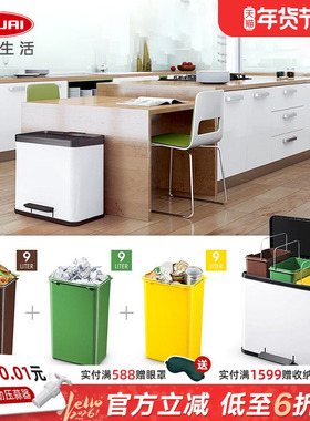 利快大容量垃圾桶17L德国hailo进口不锈钢上海干湿分类垃圾桶