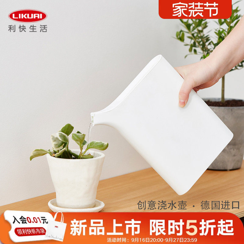 利快进口日式塑料耐摔花草浇水壶