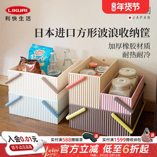利快日本进口桌面收纳盒高颜值创意摆件家用多功能分类储物整理盒