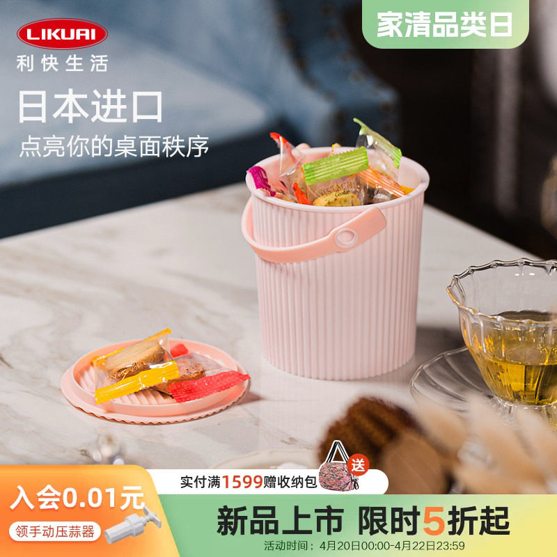 利快办公室桌面收纳筐手提日式垃圾桶高级感轻奢小号台面整理神器