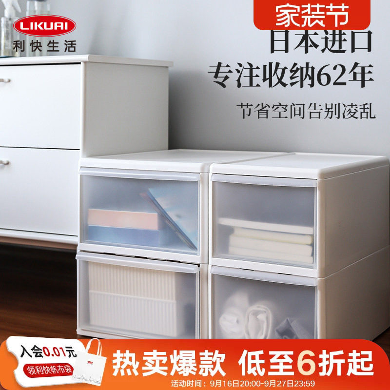 利快日本进口衣服收纳神器省空间