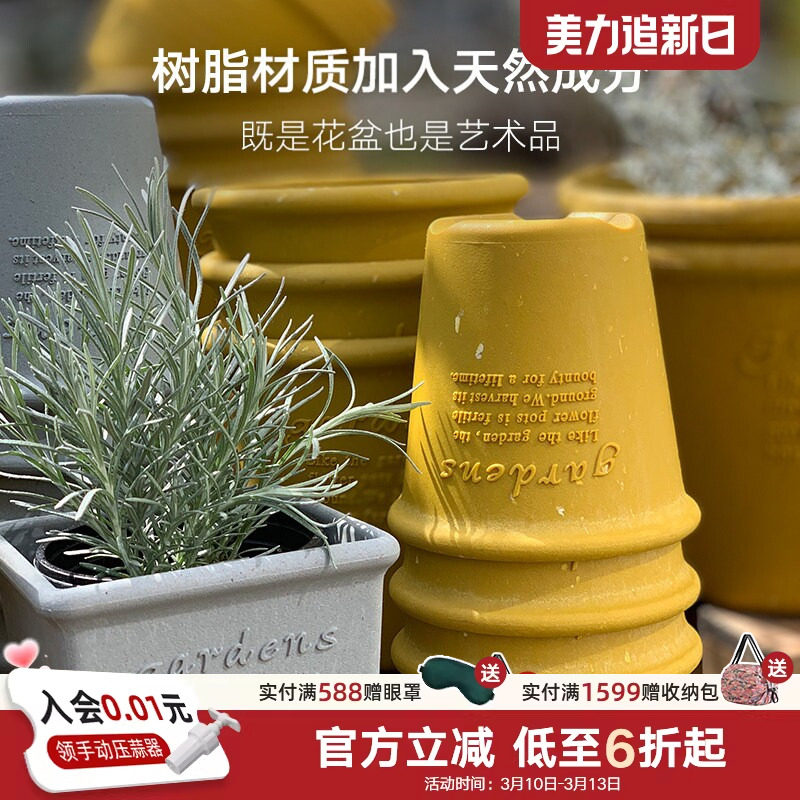 利快进口塑料花盆家用花盆日式清新进口创意耐摔阳台花盆复古大号