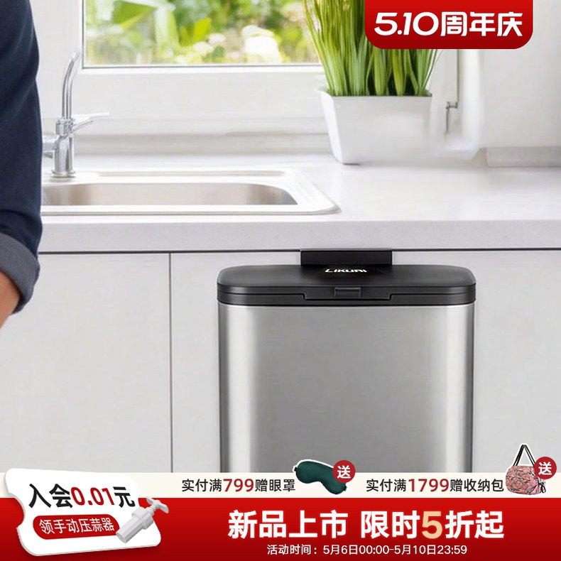 利快厨房挂式垃圾桶家用专用壁挂垃圾桶大开口设计可移动少弯腰