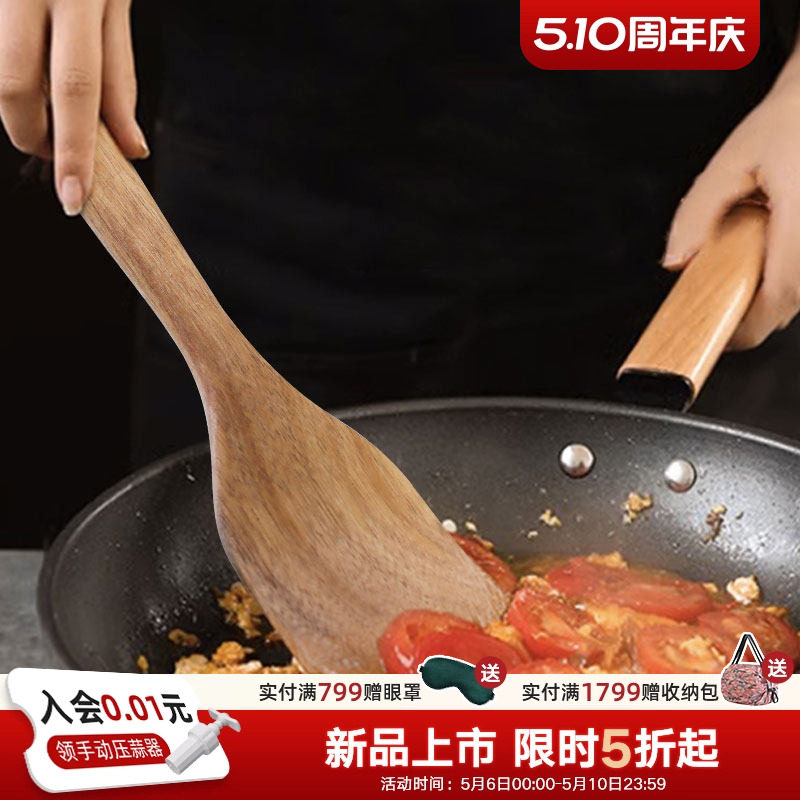 利快相思木木铲厨房高档锅铲无漆无蜡家用炒菜食品级木头铲子长柄