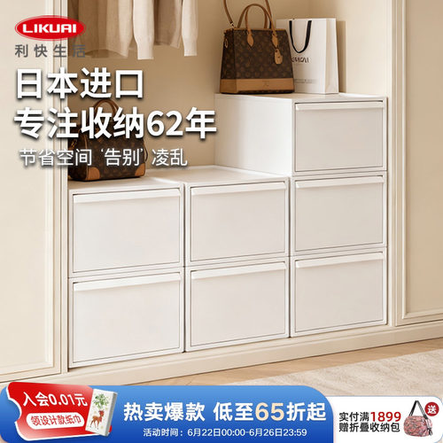 利快日本进口衣服收纳神器省空间