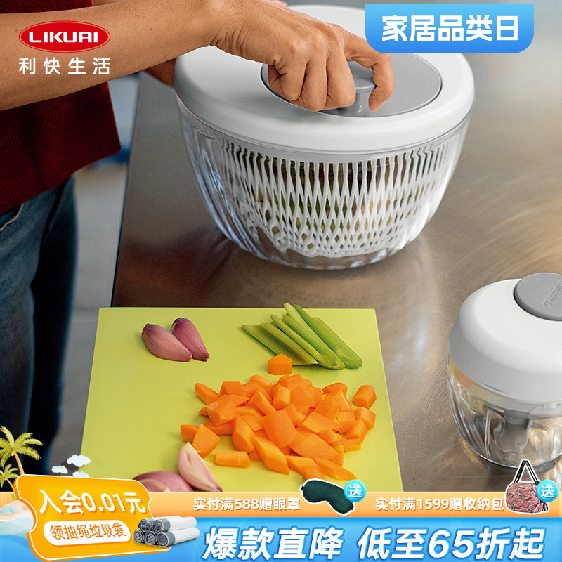 利快意大利進口蔬菜水