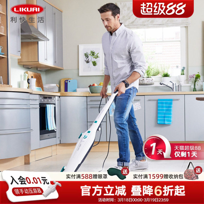 利快蒸汽拖把德国进口家用多功能高温蒸汽手持电动拖地清洁机有线