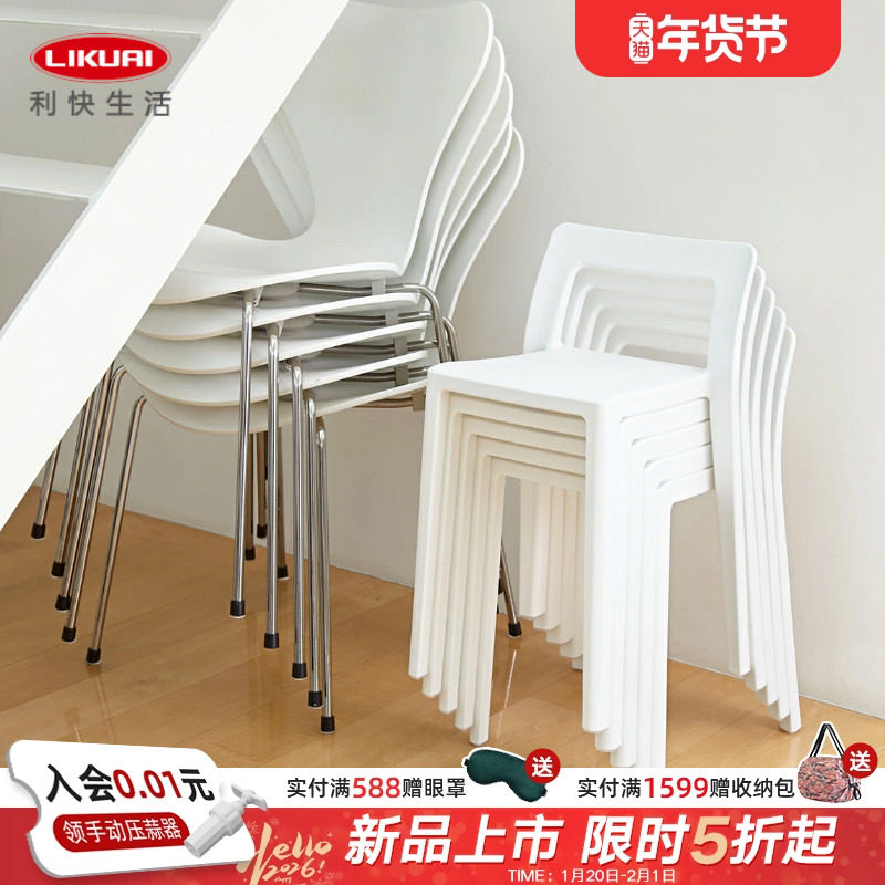 日本进口塑料椅子餐桌椅家用久坐舒服轻奢高级感网红凳可叠放餐凳