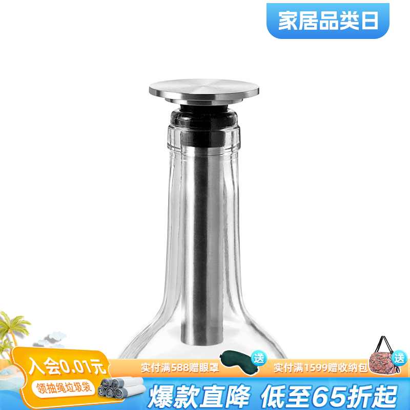 利快酒瓶瓶塞真空泵红酒不锈钢抽气筒一泵两塞抽保鲜器手工食品级