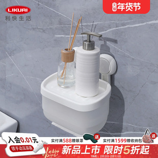 利快纸巾盒卫生间吸盘抽纸盒免打孔卷纸挂架厕所厕纸卫生纸置物架