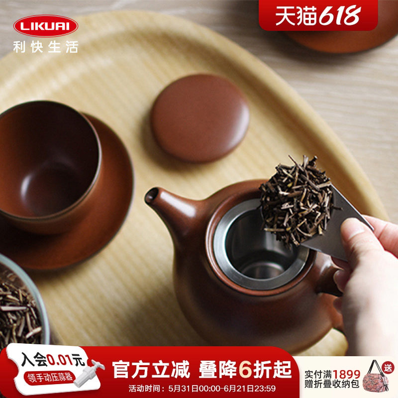 利快陶瓷茶壶日本进口kinto创意带茶漏家用办公室泡茶壶茶杯套装