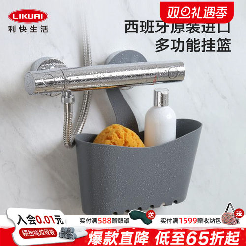 Tatay多功能挂篮可组合使用