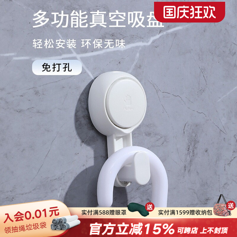利快挂钩免打孔挂毛巾雨伞夹壁挂