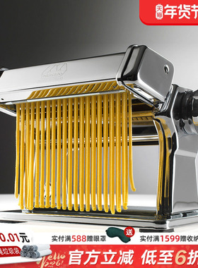 利快意大利进口MARCATO分体式压面机刀头2/3.5/10mm宽面8mm波纹