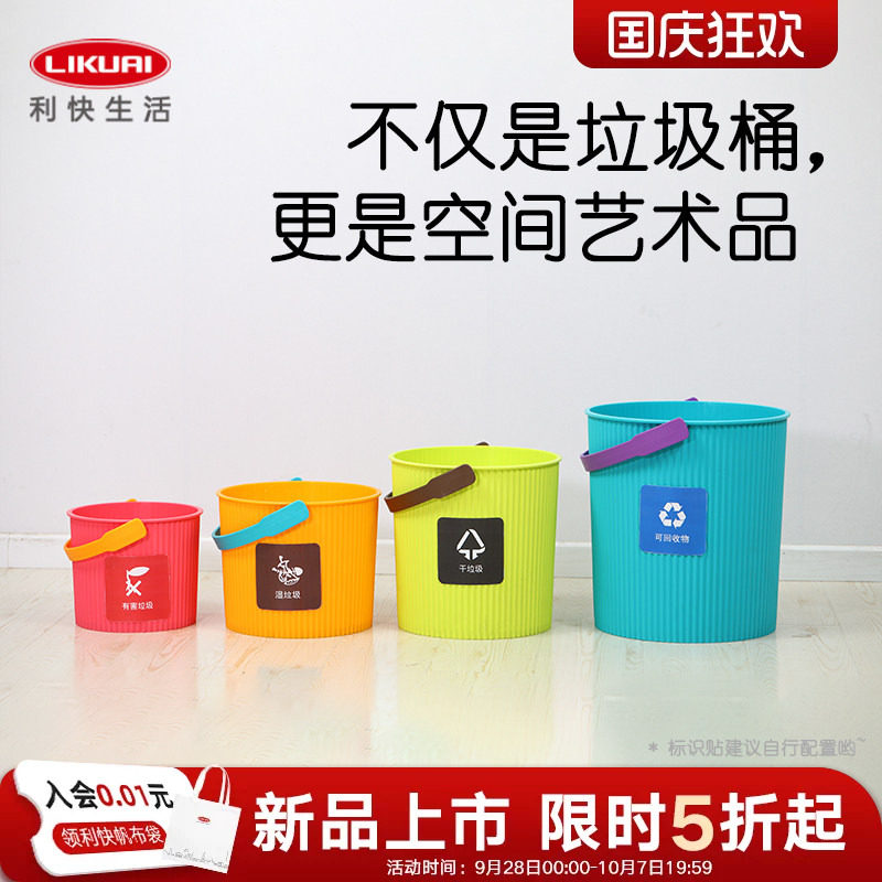 日本进口塑料垃圾桶家用收纳纸篓