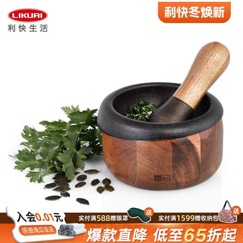 利快铸铁调料研钵杵捣辣椒镭钵棒