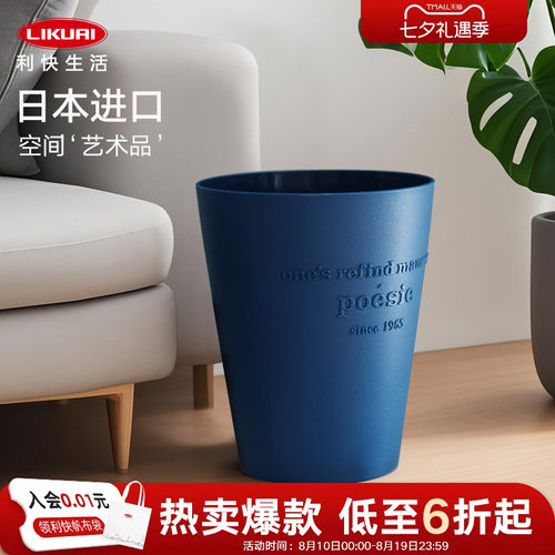 利快垃圾桶圆形10L高档轻奢颜值