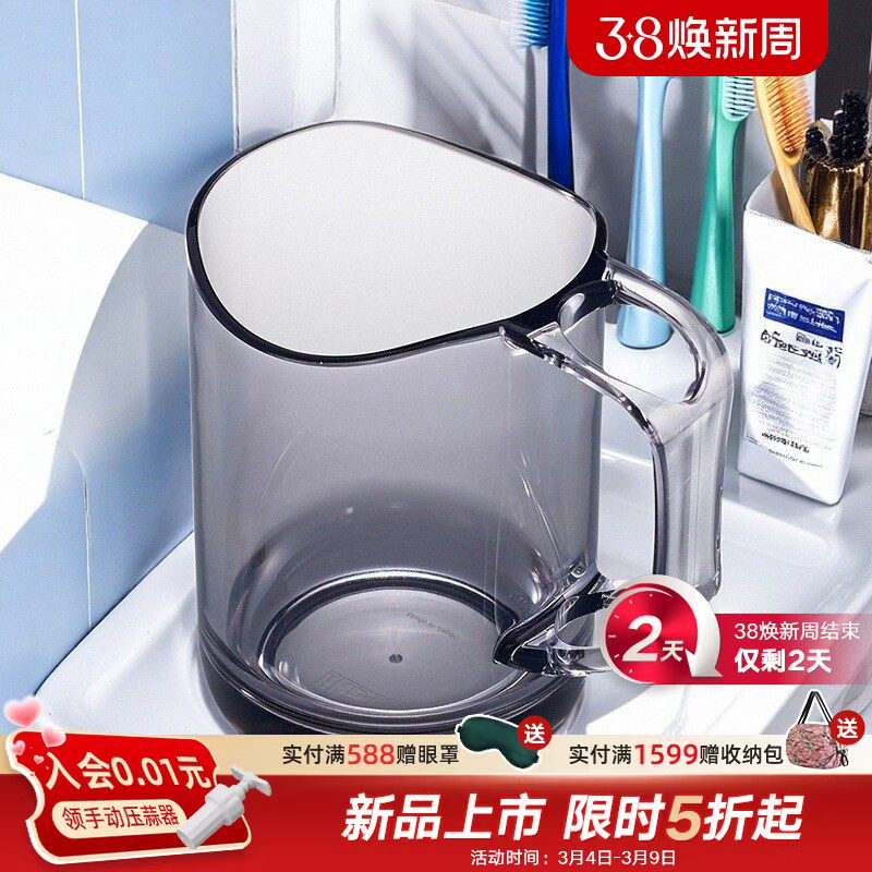 利快日本进口漱口杯likeit纯色简约带手柄卫浴用品牙刷架洗漱杯子