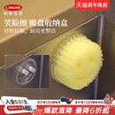 利快进口家居常用便携笑脸擦吸盘收纳架厨房清洁收纳沥水抹布架子