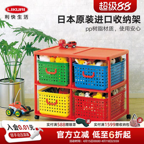 利快日本进口多层抽屉式收纳柜
