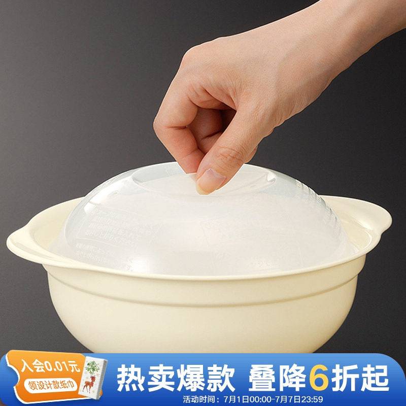 利快日本微波炉加热专用器皿便当盒煮饭蒸饭容器煲米饭饭盒煮面碗