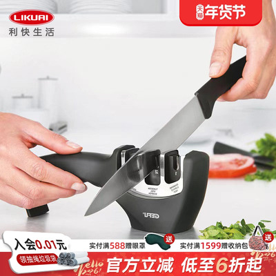 利快磨刀石多段多刀适用