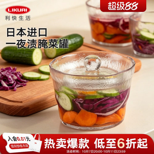 利快日本进口泡菜一夜渍玻璃罐