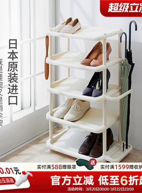 利快鞋架日本进口like it5层鞋柜收纳架可拆卸轻简易鞋整理架宿舍