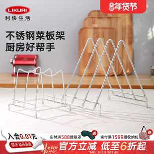 利快不锈钢架子置物架菜板架加宽加厚多功能厨房各种神器放碗碟架