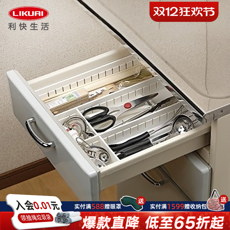 利快抽屉收纳盒日本Inomata橱柜