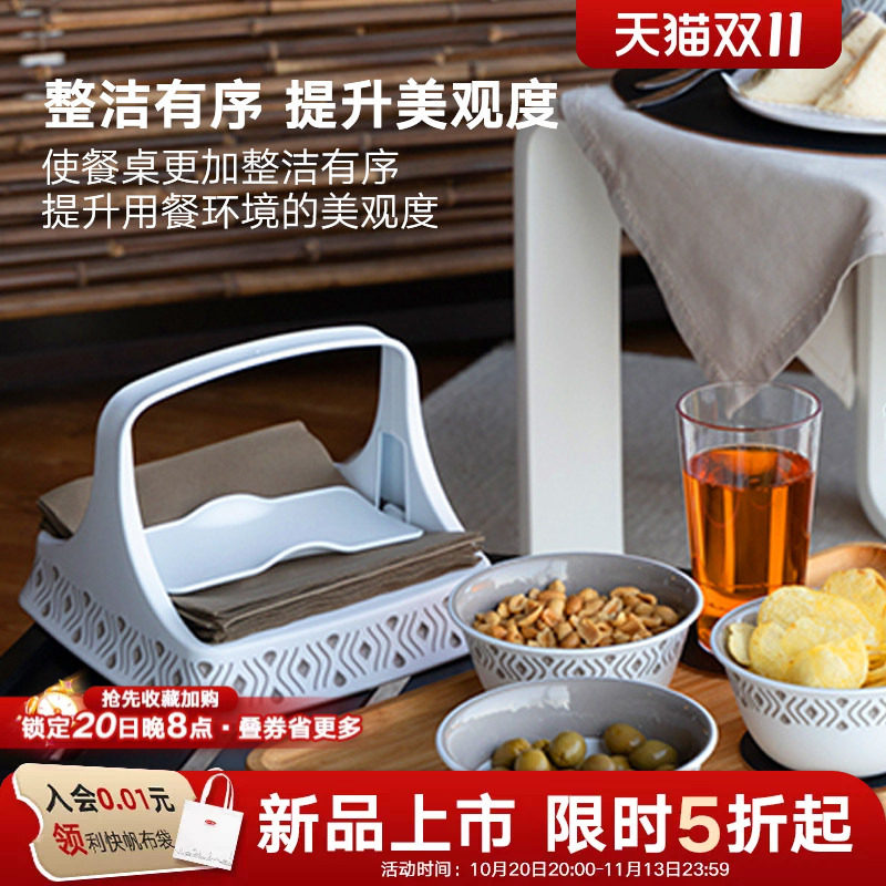 利快进口抽纸盒轻奢高级感纸巾盒