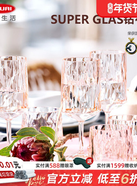 利快摔不烂水杯德国原装进口koziol杯子super glas钻石杯水具套装