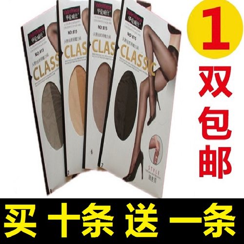 华伦威仕天鹅绒正品随意剪丝袜