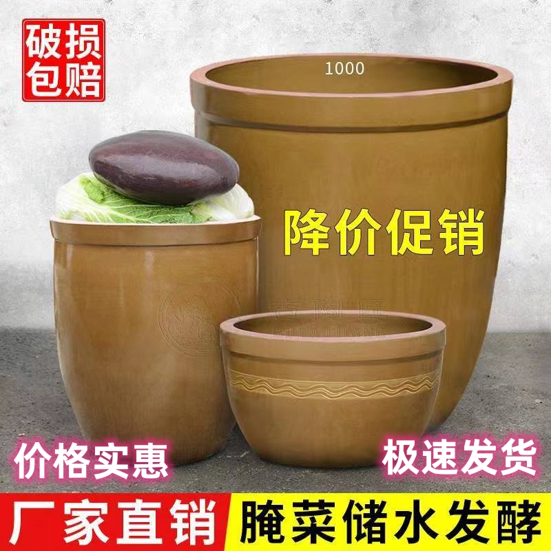 鱼瓦缸陶缸陶土发酵睡莲盆腌菜缸