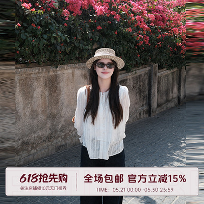 FUTUREBEATS提琴诗人提花衬衫