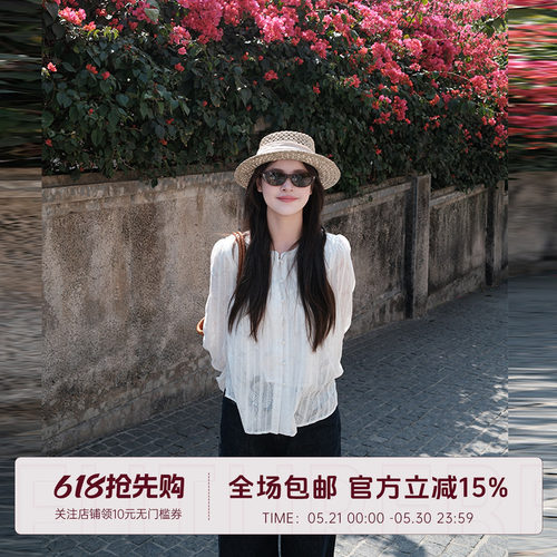 FUTUREBEATS提琴诗人提花衬衫