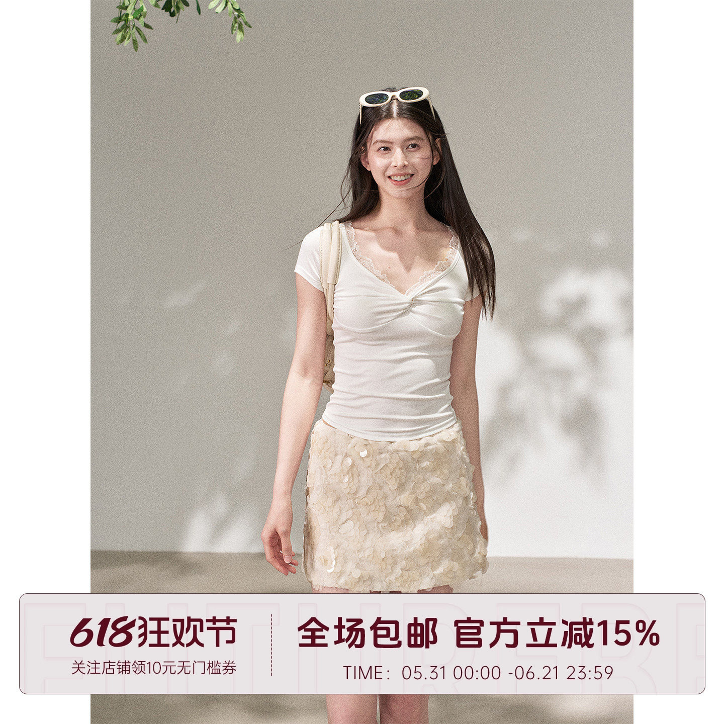 FUTURE BEATS 粉色人鱼姬 亮片网纱短裙温柔气质氛围感半身裙