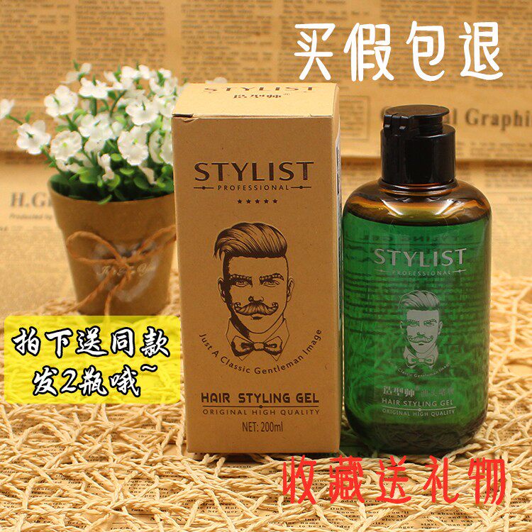 造型师复古油头膏男士发蜡