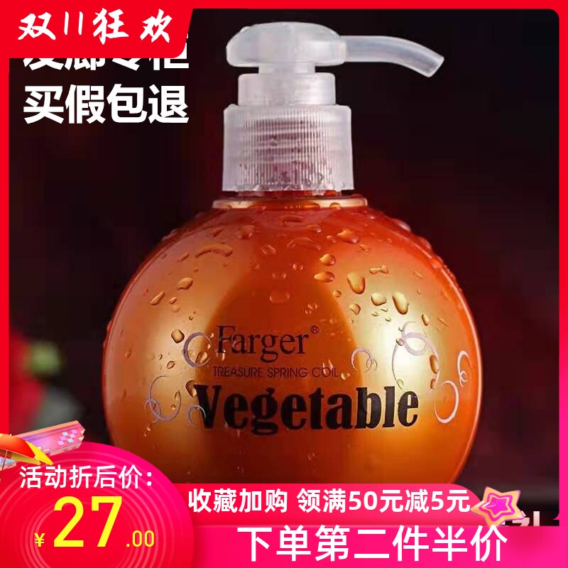 发歌弹力素女男卷发保湿护卷定型