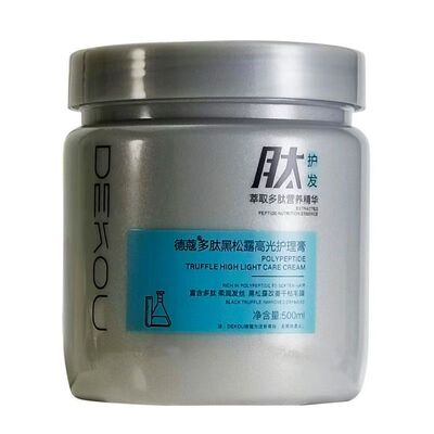 德蔻多肽黑松露高光护理膏发膜头发干枯毛躁滋养改善柔顺发廊专用