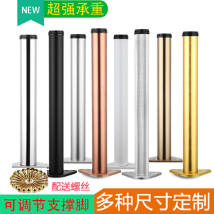 铝合金支撑柱吧台脚圆柱支架电脑桌脚伸缩脚 可调节定制304不锈钢
