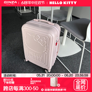 联名行李箱女学生可爱粉色拉杆箱kt猫行李箱 银座xHelloKitty正版