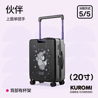 Coolomi KR3-buddy, 20 дюймов, 3-5 дней