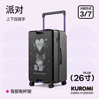 Coolomi KR1-Party, 26 дюймов, более 5 дней