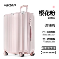 Застежка-вишневая мука