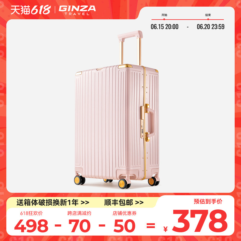 行李箱女高级感铝框结实耐用20寸皮箱拉杆箱男登机万向轮ins网红