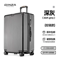 Модель-молнии Deep (Phantom Black)