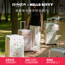 联名旅行箱女trunk行李箱37分大容量登机箱 银座xHelloKitty正版