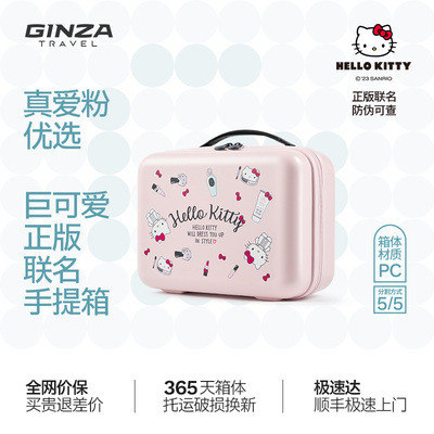 银座12寸手提箱化妆包pc大容量手机包搭配拉杆箱2025新品